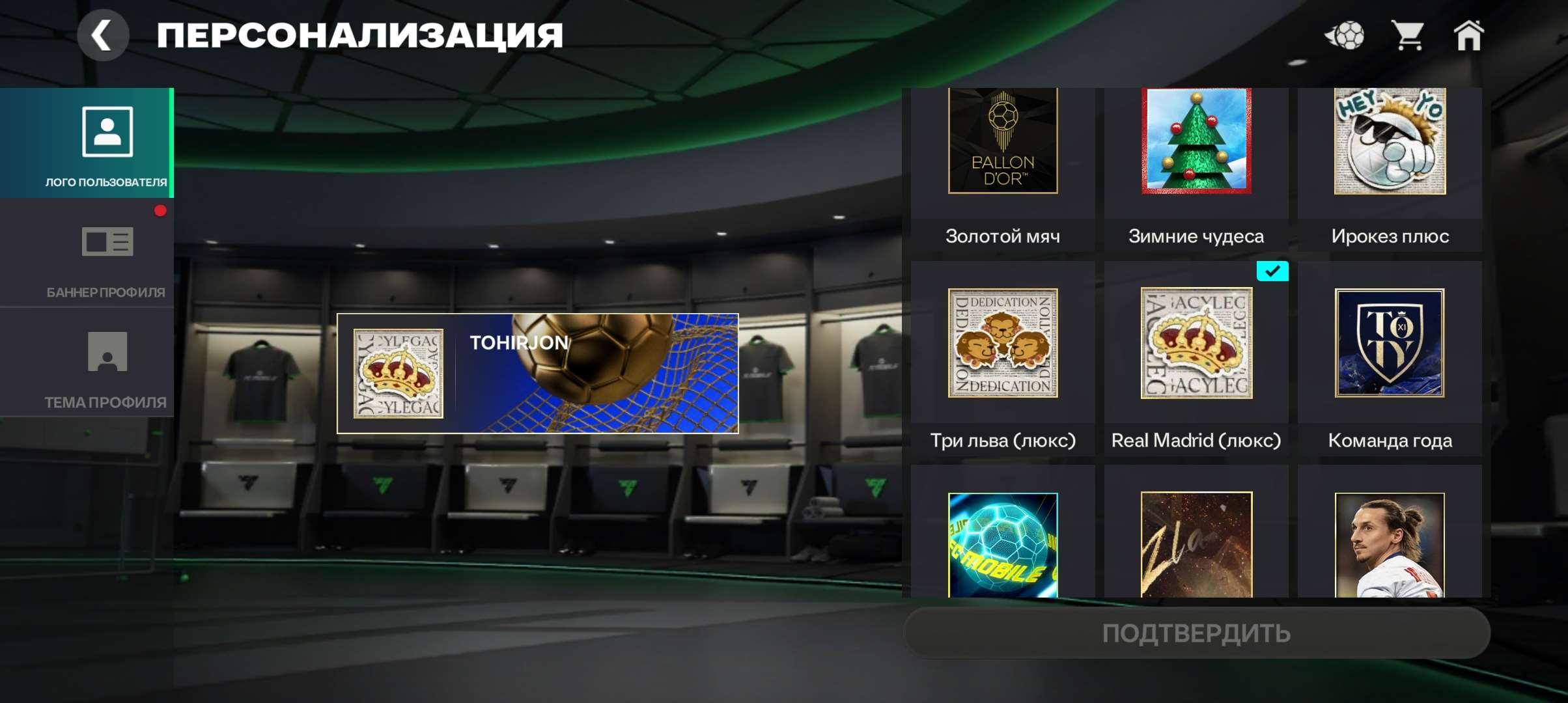 продажа аккаунта к игре EA Sports FC Mobile